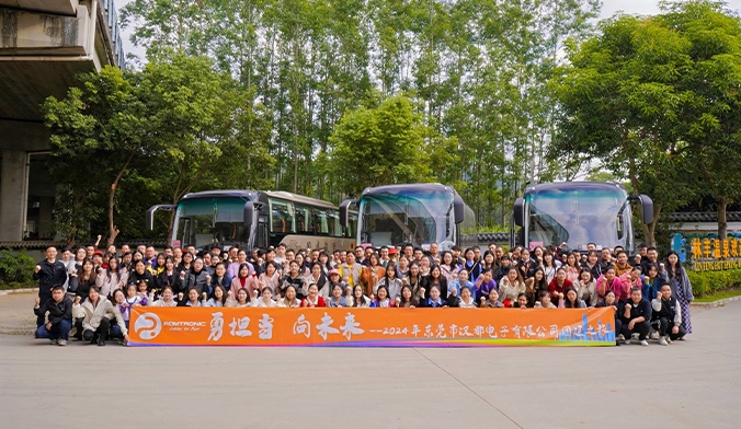 图高智能旅游团建